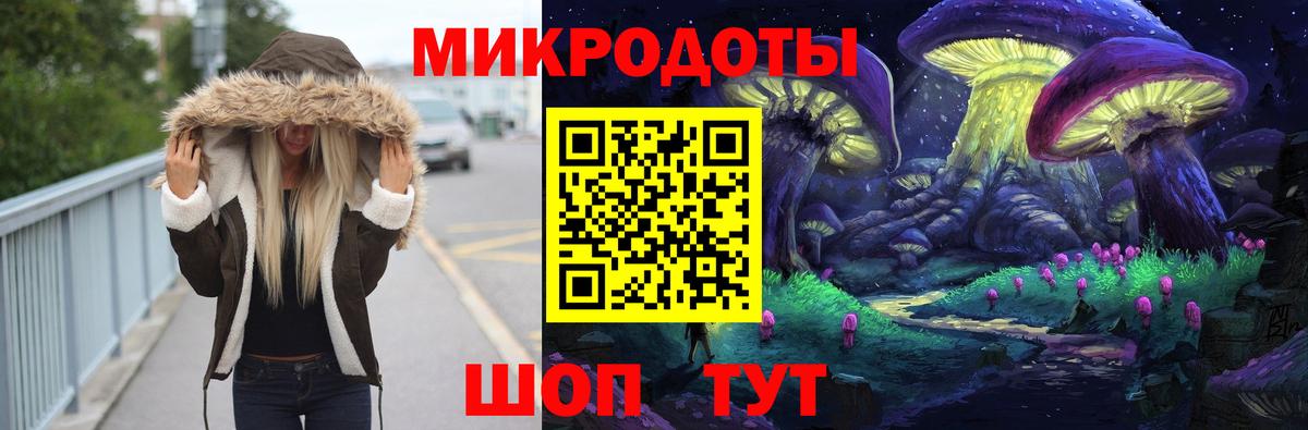 Мелеуз  Псилоцибиновые грибы Magic Shrooms  Галлюциногенные грибы Psilocybine cubensis  Вход с VPN 